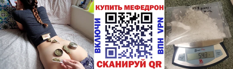 Где купить наркотики Холмск КОКАИН  МЕФ  Альфа ПВП  ГАШ 