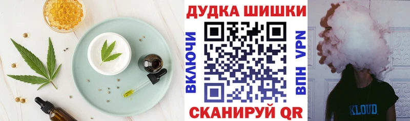 Cannafood конопля Холмск