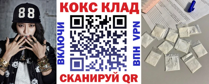 наркошоп Холмск shop Telegram КОКАИН Боливия