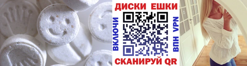 KRAKEN маркетплейс  где купить наркотик  Холмск  ЭКСТАЗИ Cube 