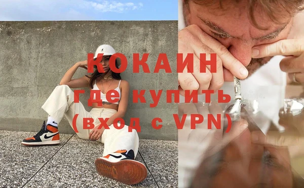 скорость Богданович