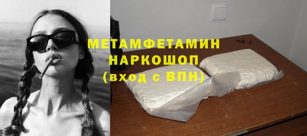 трава Богородск