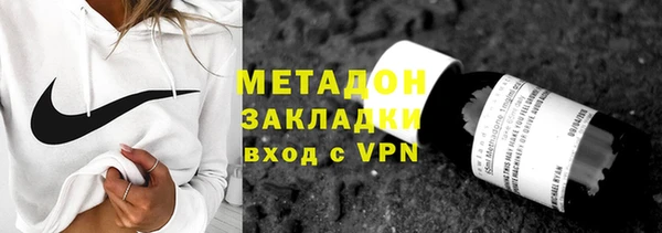ALPHA PVP Бугульма
