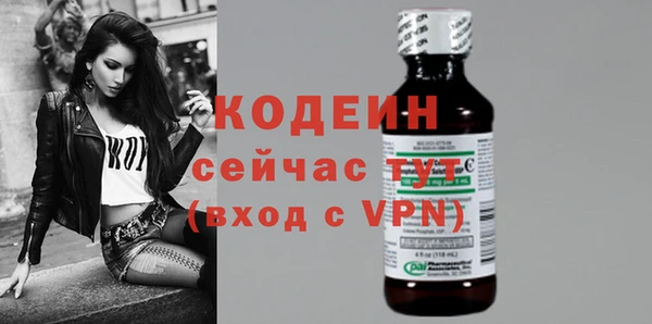 скорость Богданович