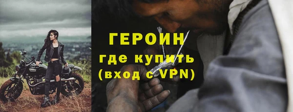 трава Богородск