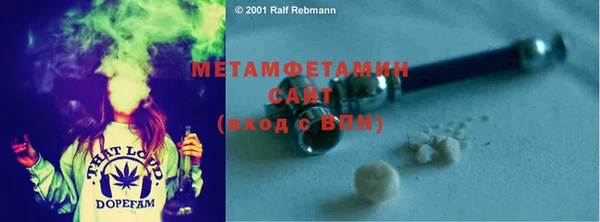 МДПВ Бронницы