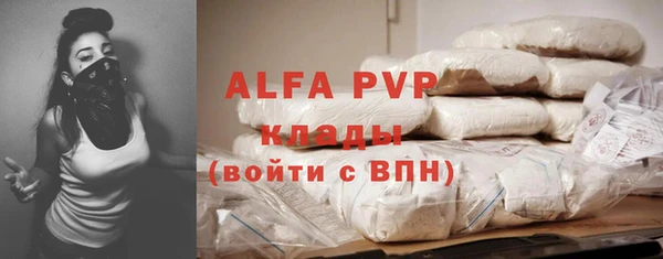 ALPHA PVP Бугульма