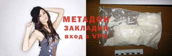 крисы Богородицк