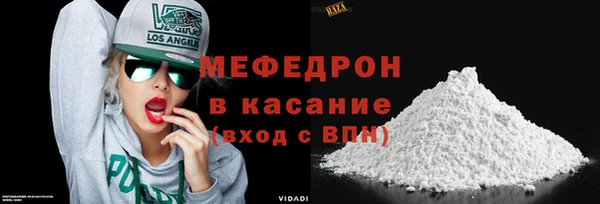 скорость Богданович