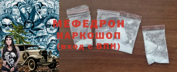 крисы Богородицк