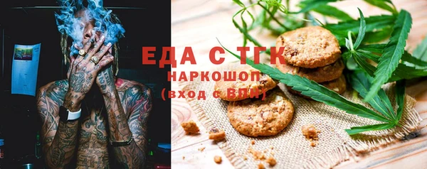 крисы Богородицк