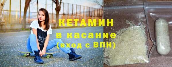трава Богородск