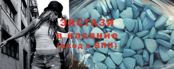 ALPHA PVP Бугульма