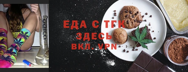скорость Богданович