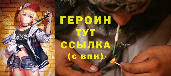 дурь Бородино