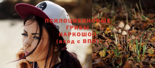 трава Богородск
