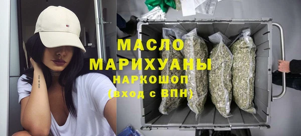 трава Богородск