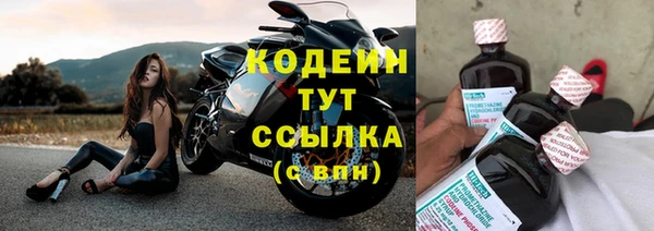 ALPHA PVP Бугульма