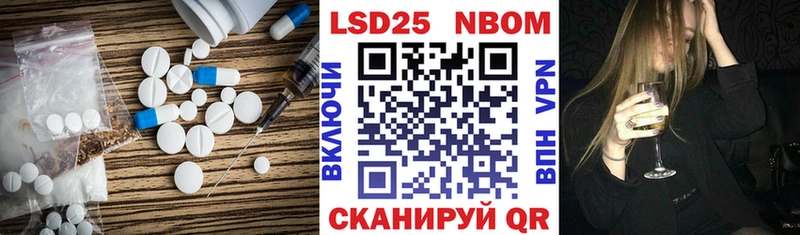 LSD-25 экстази кислота  нарко площадка формула  Холмск 