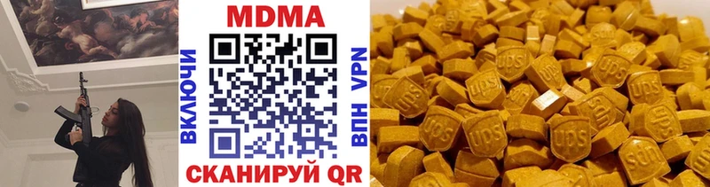 дарнет шоп  кракен как войти  МДМА crystal  Холмск 