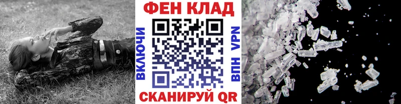 kraken ТОР  Холмск  Первитин кристалл  цены  