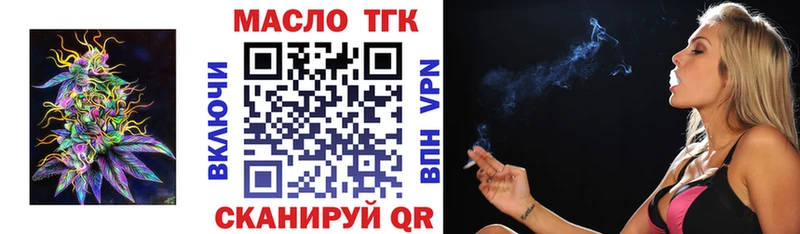 купить  цена  Холмск  MEGA вход  Дистиллят ТГК вейп с тгк 
